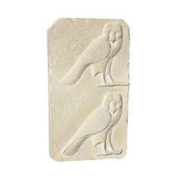 Décoration OiseauxChouettes statuette musée RMNGP -PE000637